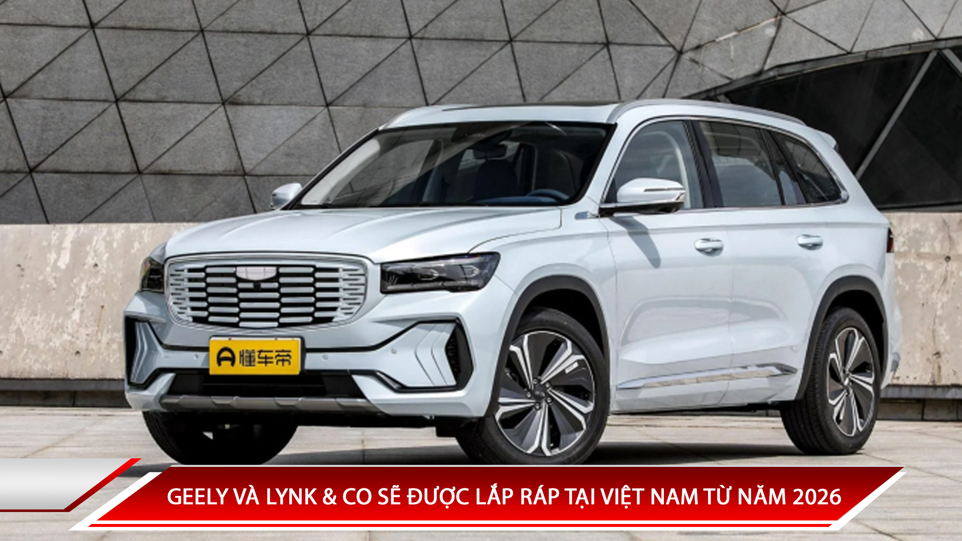GEELY VÀ LYNK & CO SẼ ĐƯỢC LẮP RÁP TẠI VIỆT NAM TỪ NĂM 2026